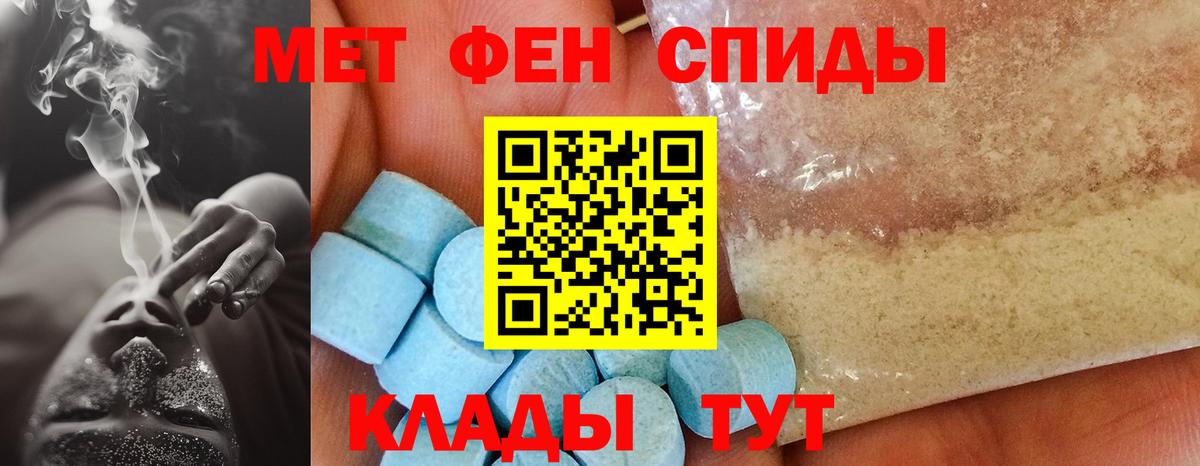 Amphetamine VHQ Богородск