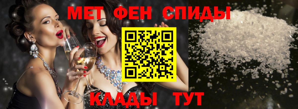 АМФЕТАМИН Premium  Вход с VPN  АМФ  Богородск 
