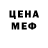 МЕТАДОН VHQ The purest