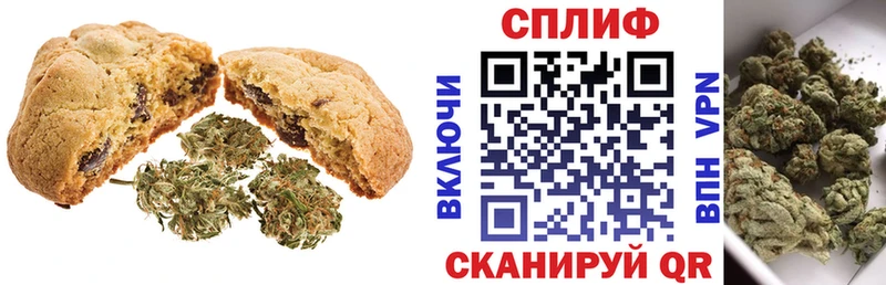 блэк спрут зеркало Богородск Печенье с ТГК конопля