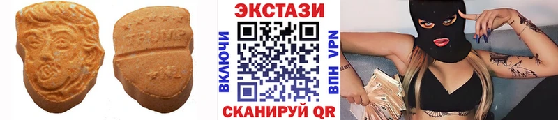 как найти   Богородск  Экстази TESLA 