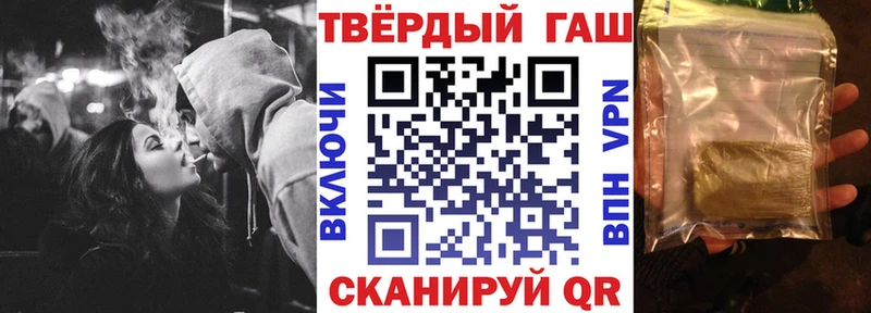 мега   Богородск  ГАШИШ гашик 