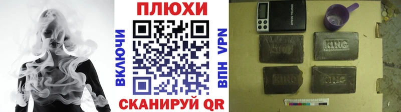 ГАШ убойный Богородск