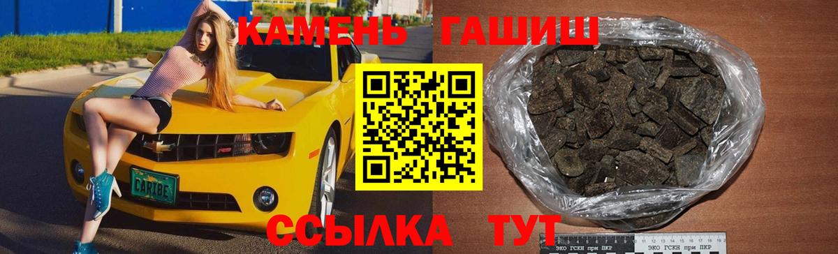 Богородск  где купить наркотик  Вход с VPN  ГАШИШ Premium 