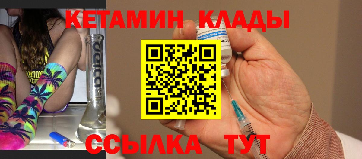 Мяу-Мяу  Альфа-ПВП  COCAIN  Наркошоп  Вход с VPN  Богородск  МАРИХУАНА  Хэш 
