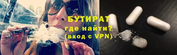 Альфа ПВП Гусиноозёрск