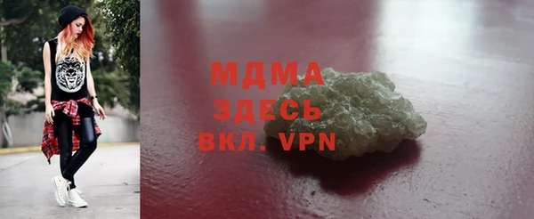 spice Гусь-Хрустальный