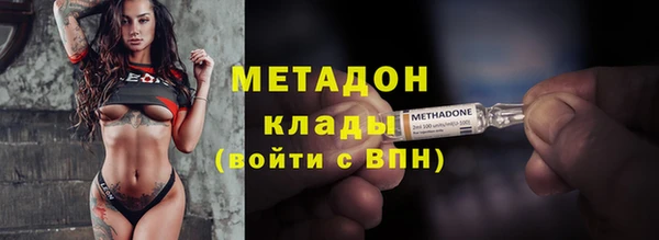Альфа ПВП Гусиноозёрск