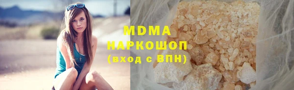 Альфа ПВП Гусиноозёрск