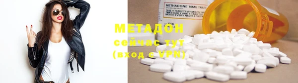 spice Гусь-Хрустальный