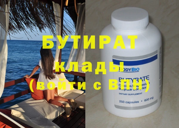 spice Гусь-Хрустальный