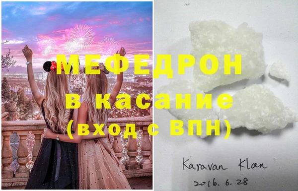 MDMA Premium VHQ Заволжск