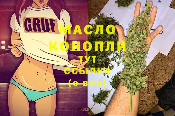 spice Гусь-Хрустальный