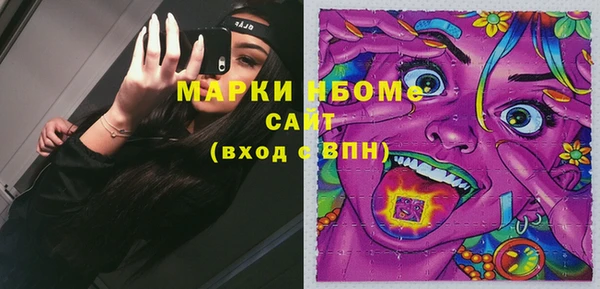 Альфа ПВП Гусиноозёрск