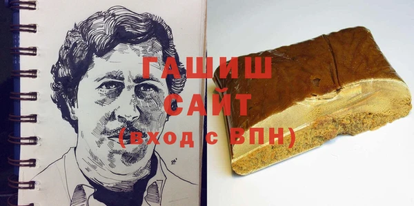 spice Гусь-Хрустальный