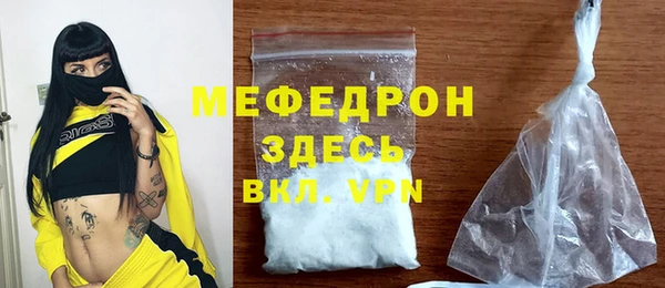 Альфа ПВП Гусиноозёрск
