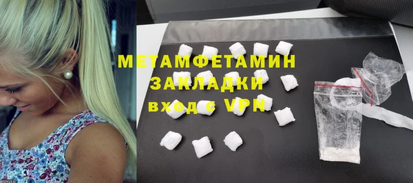 Альфа ПВП Гусиноозёрск