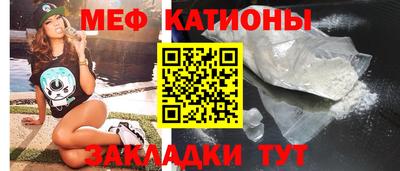 меф VHQ Балаково