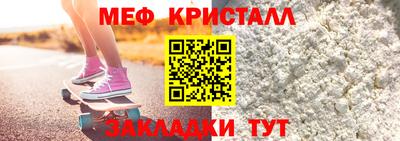 первитин Балашиха