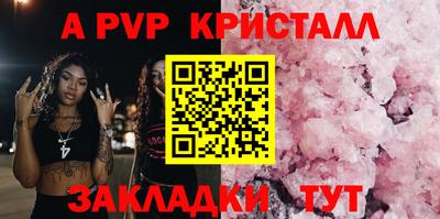 меф VHQ Балаково