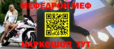 COCAINE Абинск