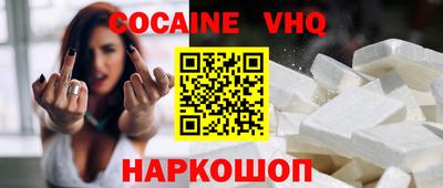 твердый Новодвинск