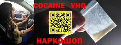 меф VHQ Балаково
