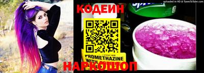 первитин Балашиха
