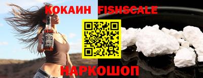 альфа пвп Ипатово