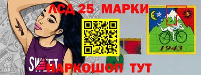 стафф Азнакаево