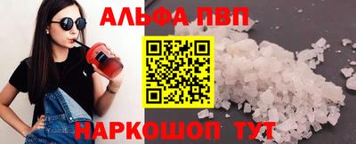 первитин Балашиха