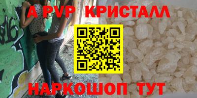 a pvp Ливны
