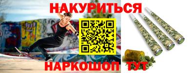 первитин Балашиха