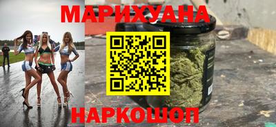 гашишное масло Абакан