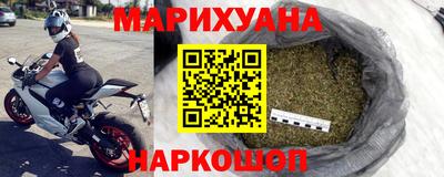 дистиллят марихуана Азнакаево