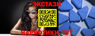 стафф Азнакаево