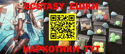 кокаин Балахна