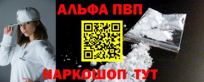 mdpv Бийск
