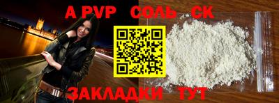 синтетический гашиш Новокубанск