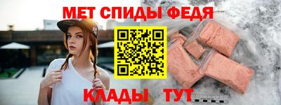 мяу мяу кристалл Гусь-Хрустальный