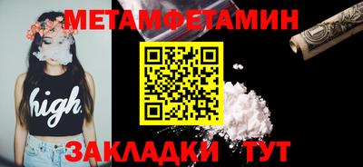 меф VHQ Балаково