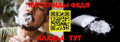 первитин Балашиха