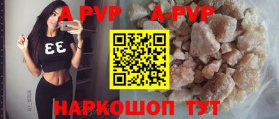меф VHQ Балаково