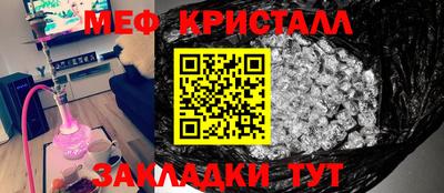mdpv Бийск
