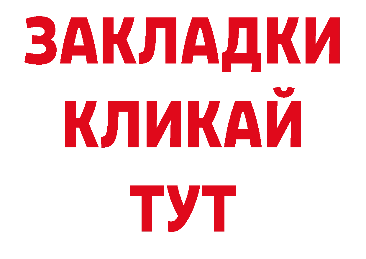 БУТИРАТ BDO 33% зеркало мориарти блэк спрут Богородск