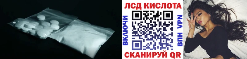 ЛСД экстази кислота  дарнет шоп  KRAKEN   Богородск 