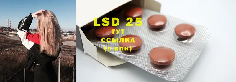 сколько стоит  Богородск  LSD-25 экстази кислота 