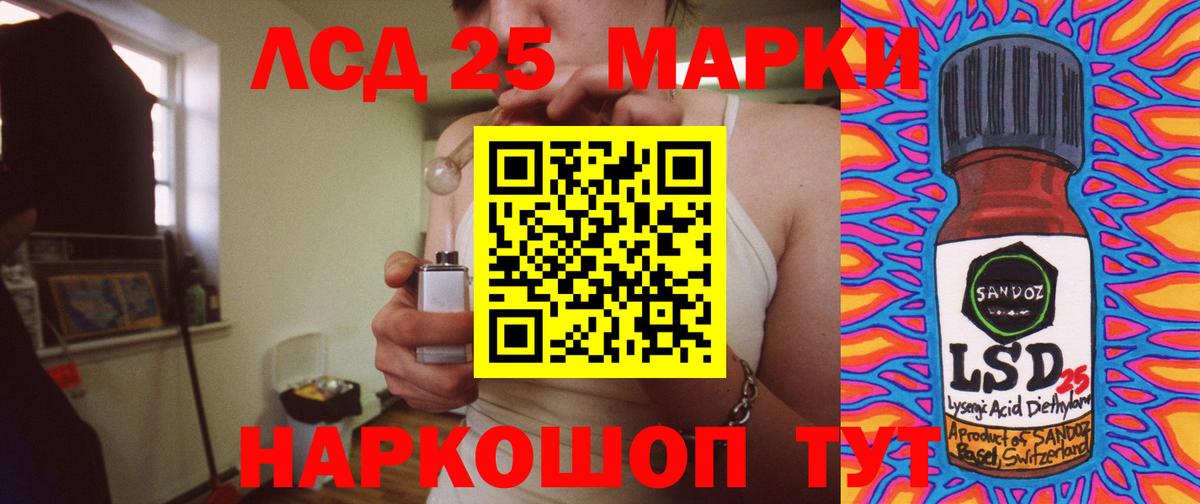 Богородск  Лсд 25 экстази ecstasy  Вход с VPN 