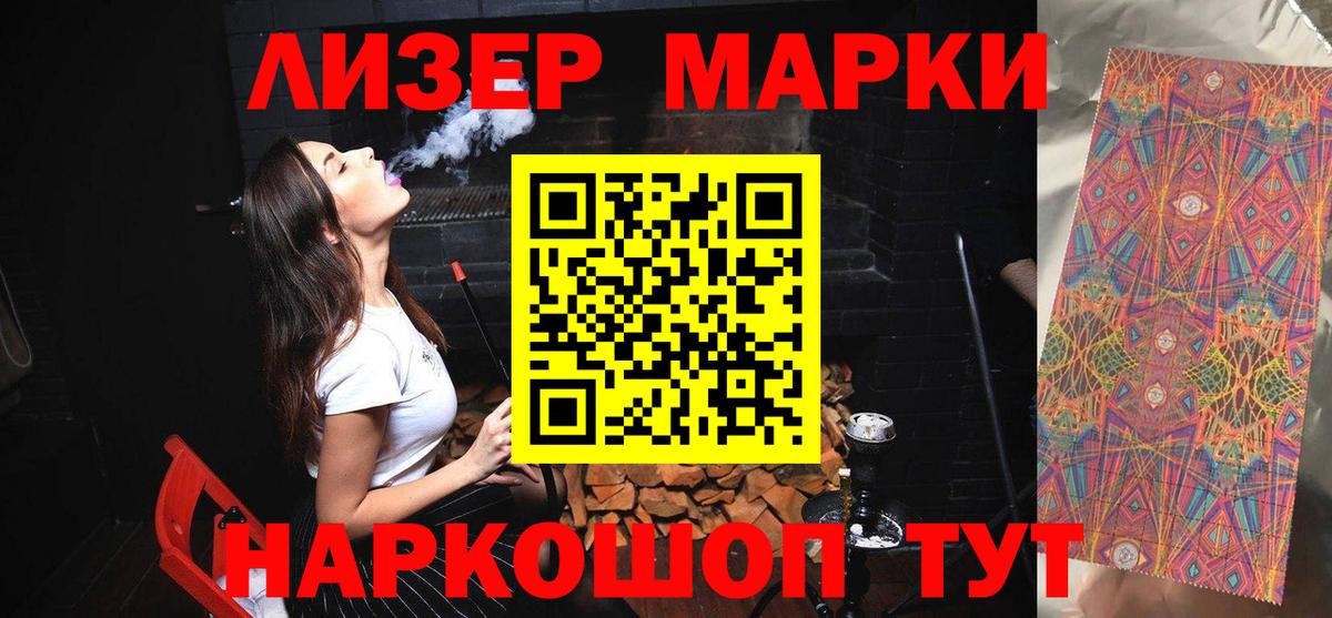 ЛСД экстази кислота  Богородск  Лсд 25 экстази ecstasy 