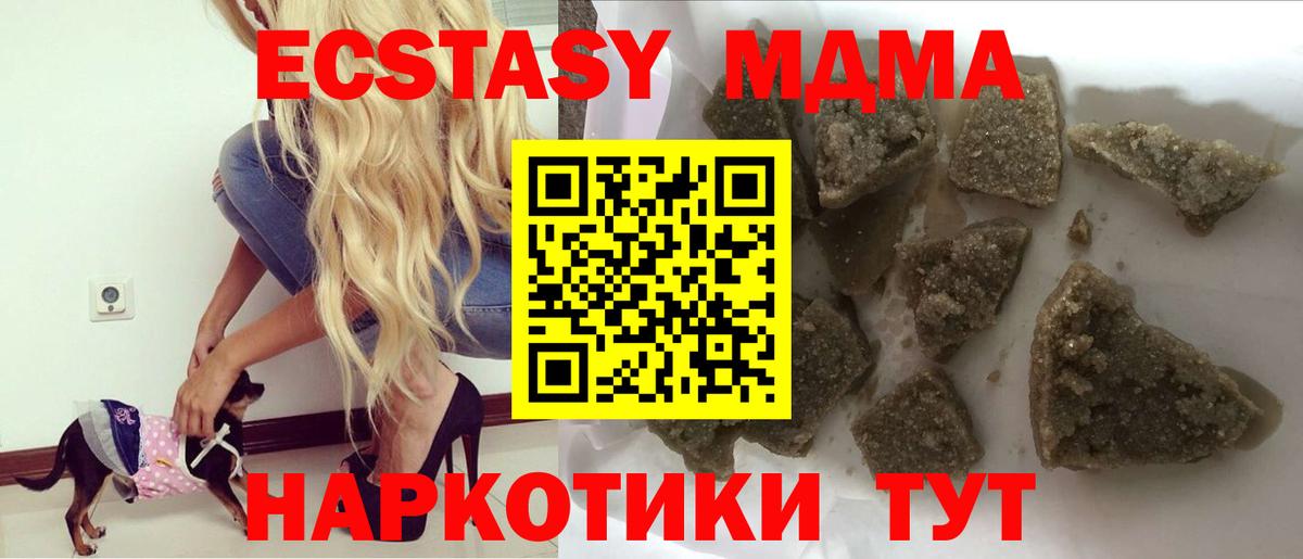 Каннабис  Богородск  АМФ кристаллы  ГАШИШ  Меф МЯУ МЯУ кристаллы  Cocaine  Меф кристаллы 